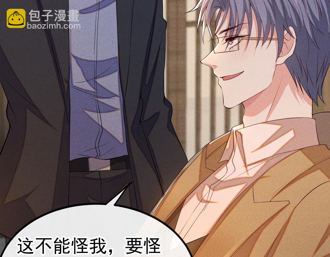 第111话 资料被偷了？！(1/2)-第115话