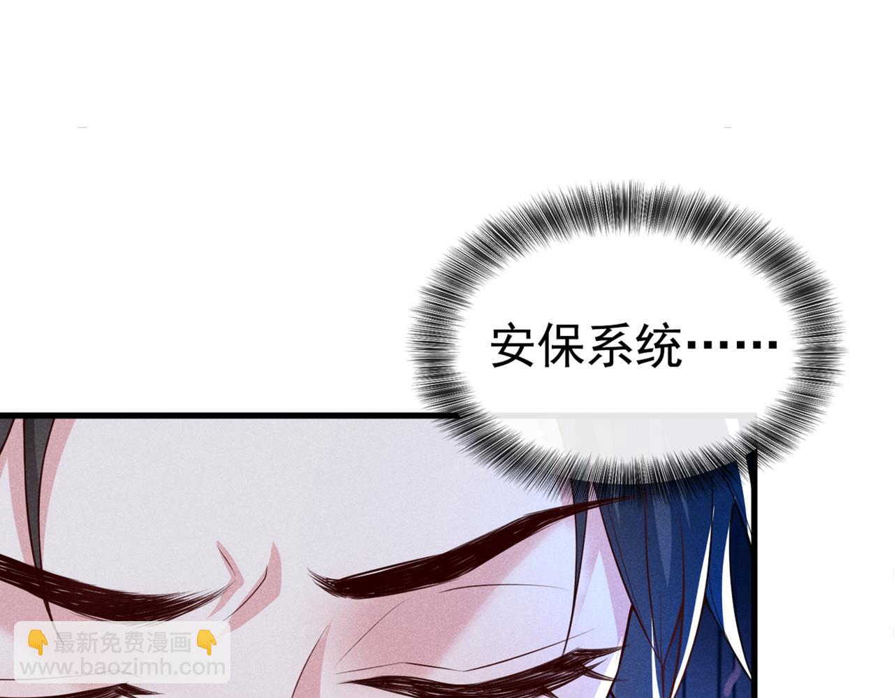 第111话 资料被偷了？！(1/2)-第115话