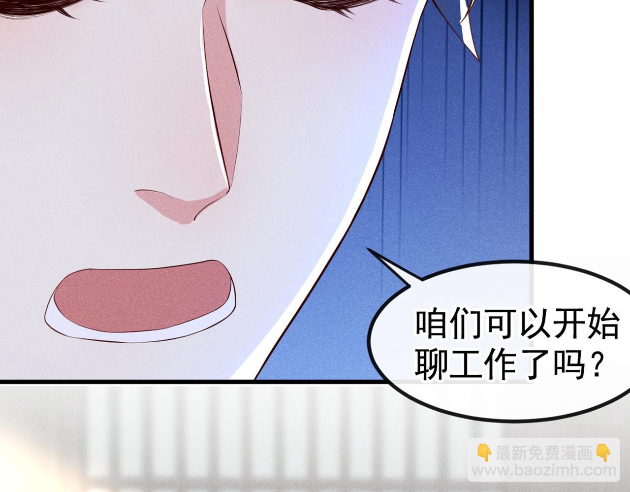 第111话 资料被偷了？！(1/2)-第115话