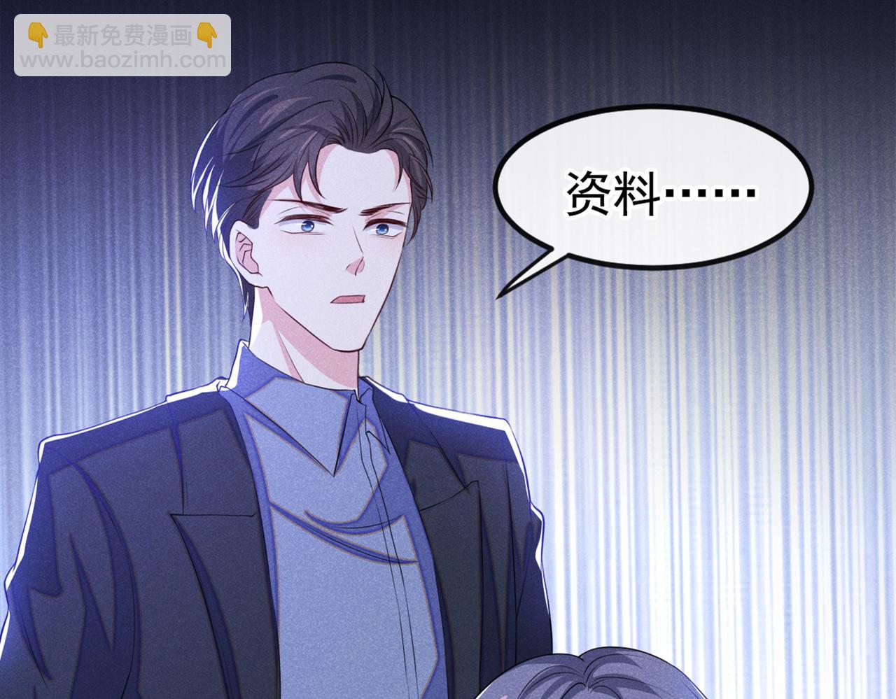 第111话 资料被偷了？！(1/2)-第115话