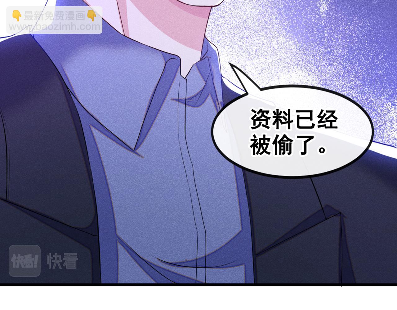 第111话 资料被偷了？！(1/2)-第115话