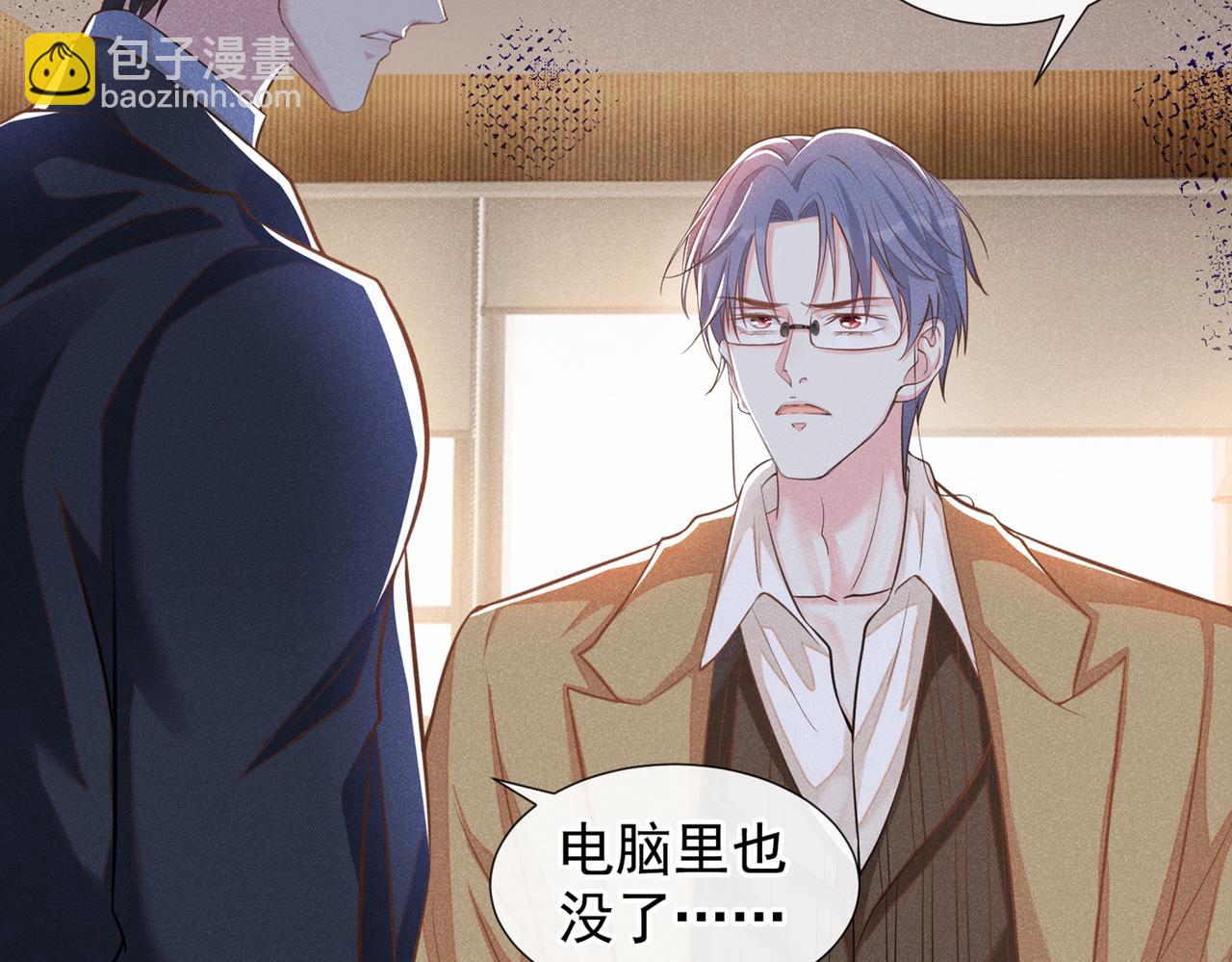 第111话 资料被偷了？！(1/2)-第115话