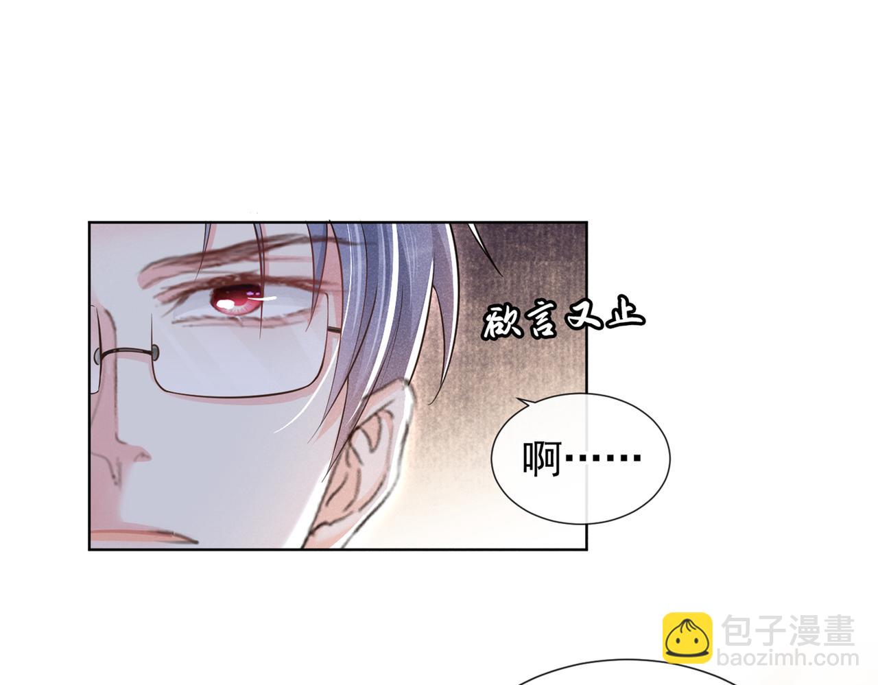 第111话 资料被偷了？！(1/2)-第115话