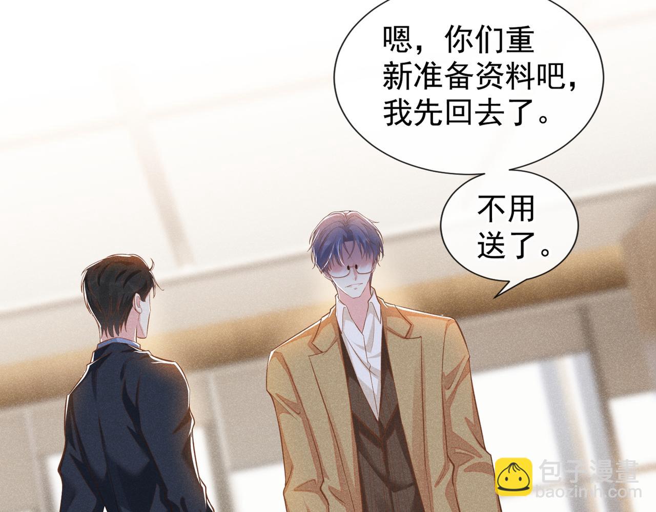 第111话 资料被偷了？！(1/2)-第115话