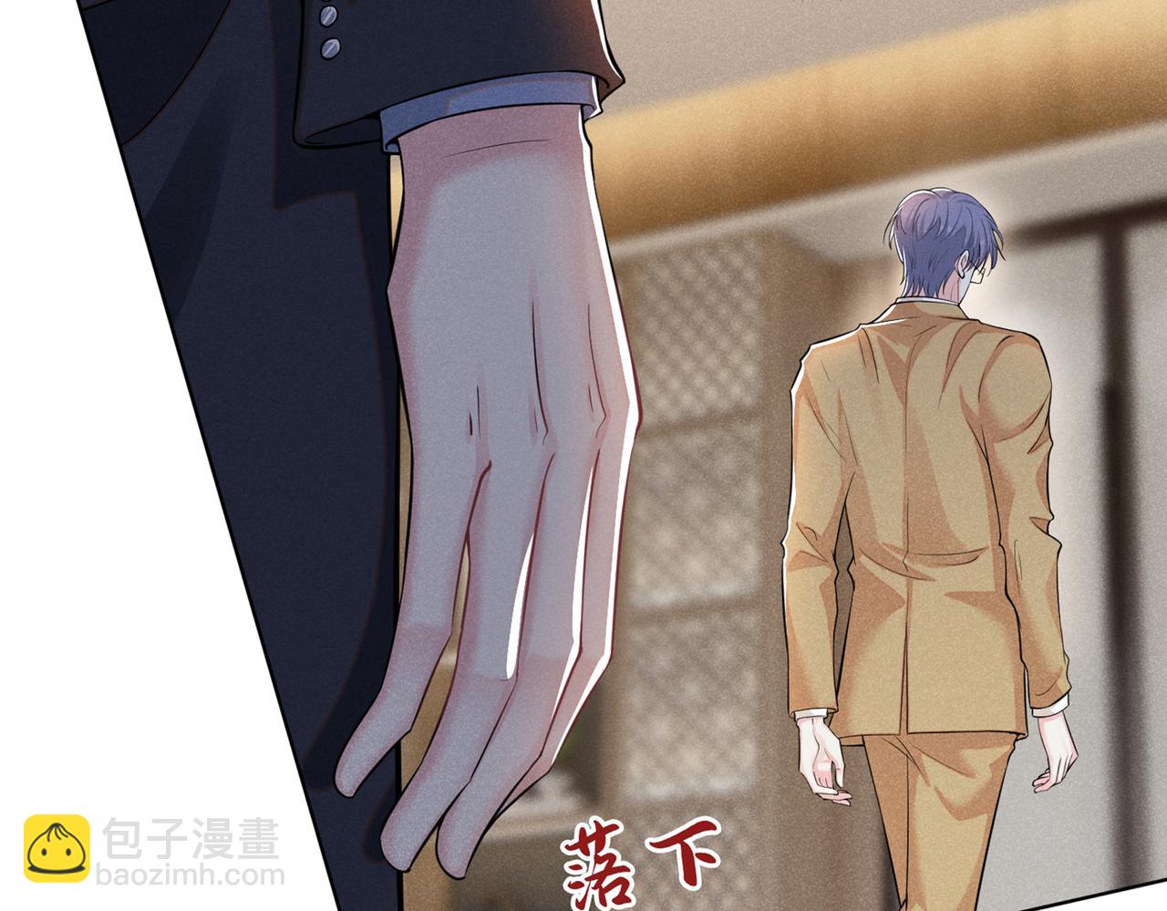 第111话 资料被偷了？！(1/2)-第115话