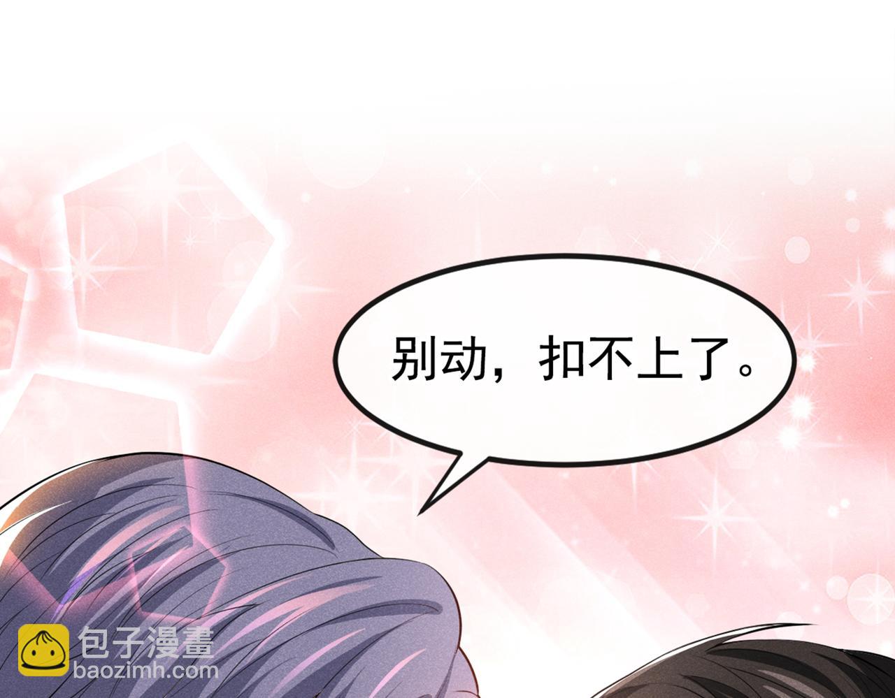 第111话 资料被偷了？！(1/2)-第115话