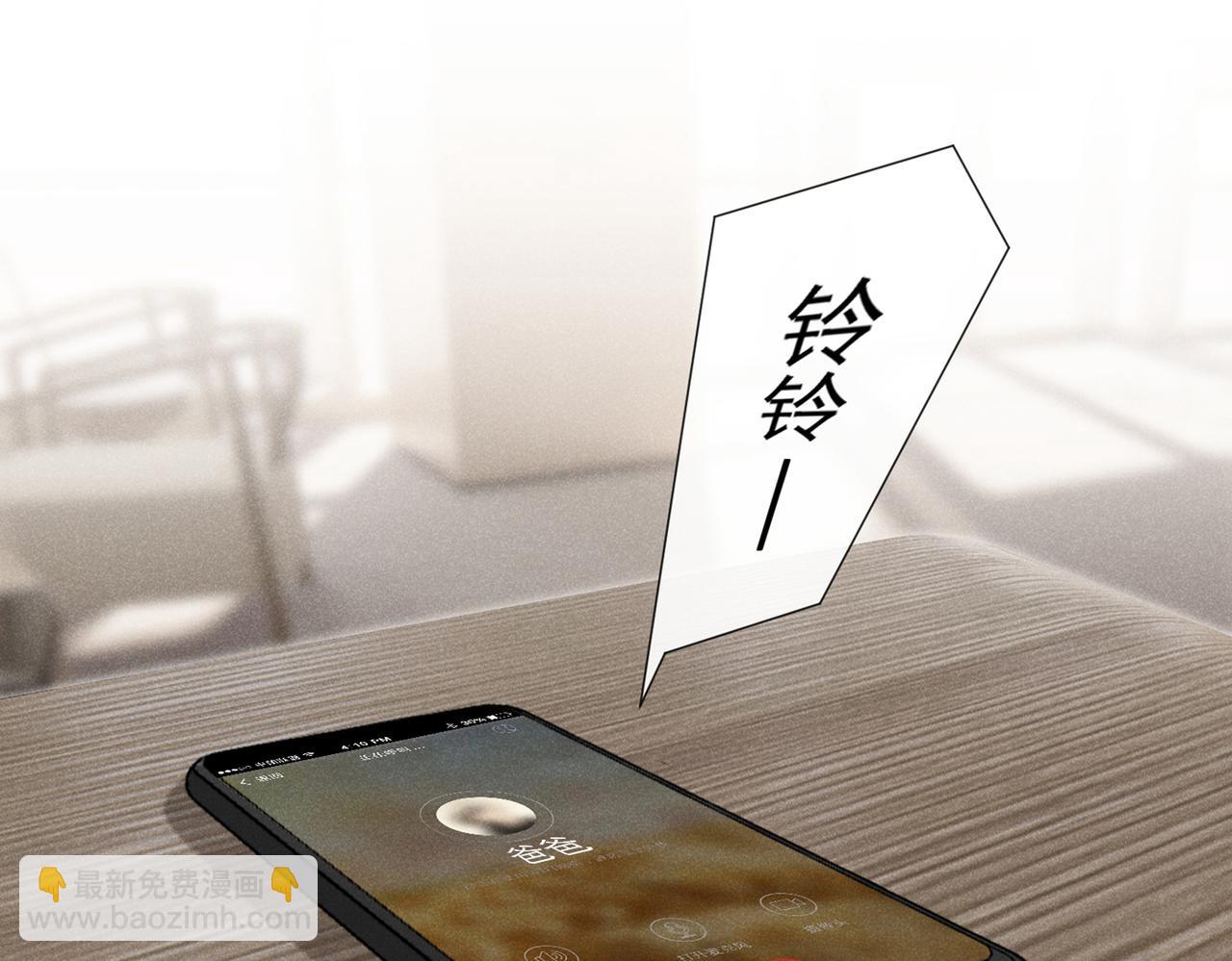 第111话 资料被偷了？！(1/2)-第115话