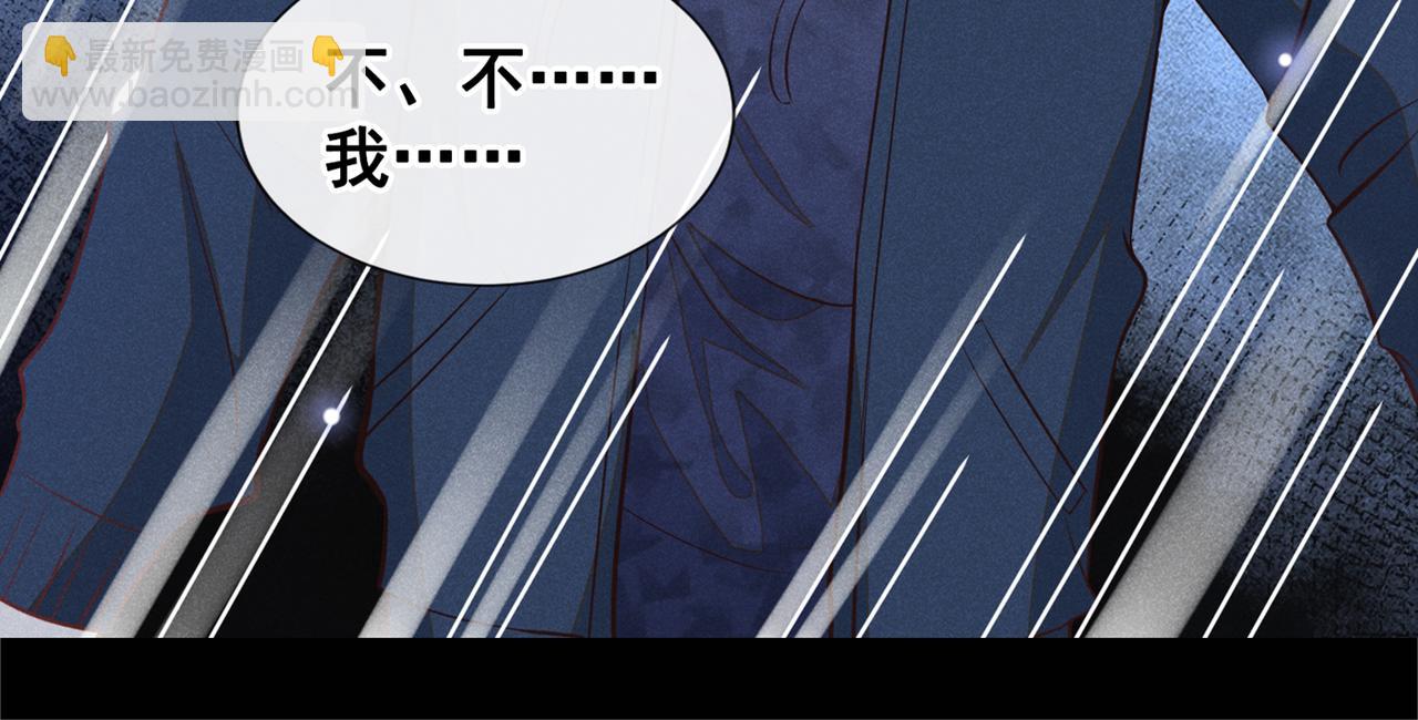 第113话 告诉你一个秘密(1/2)-第117话