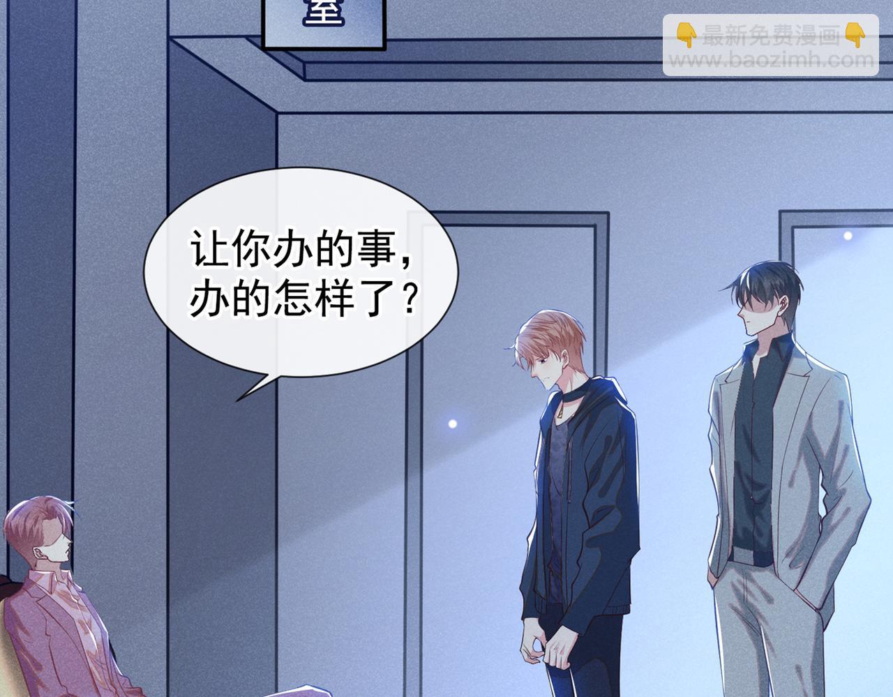 第113话 告诉你一个秘密(1/2)-第117话