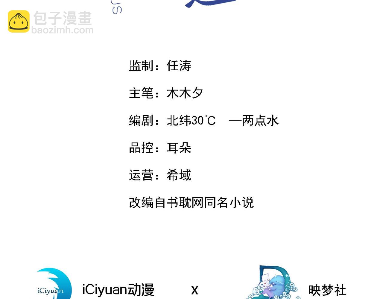 第113话 告诉你一个秘密(1/2)-第117话