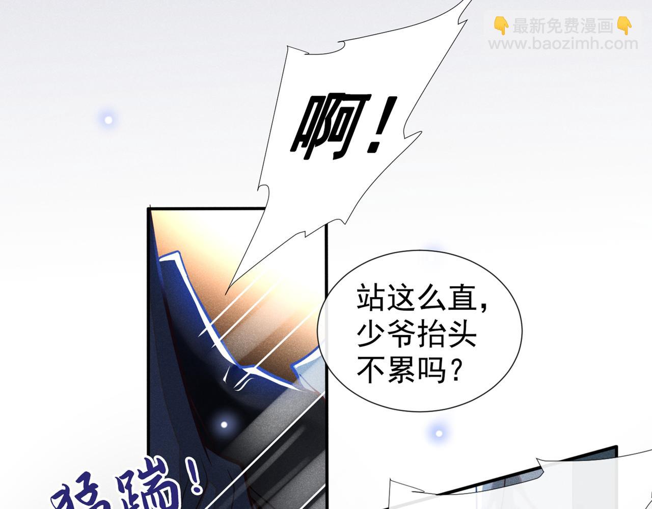 第113话 告诉你一个秘密(1/2)-第117话