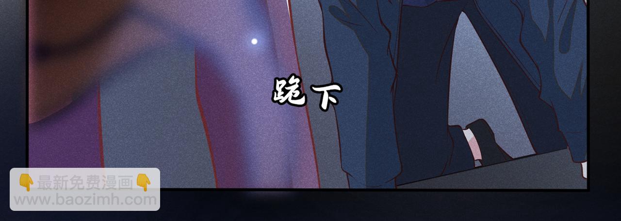 第113话 告诉你一个秘密(1/2)-第117话