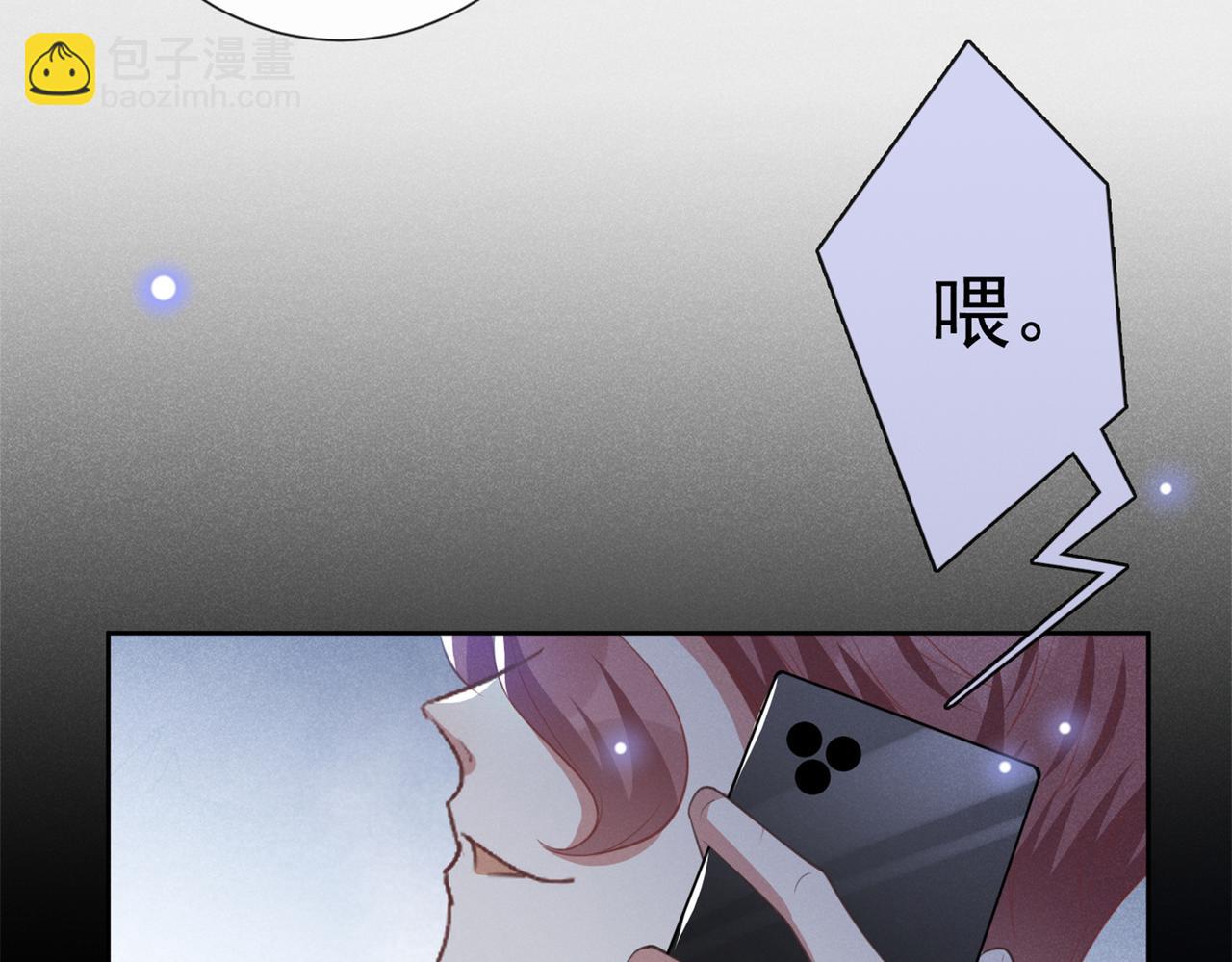 第113话 告诉你一个秘密(1/2)-第117话