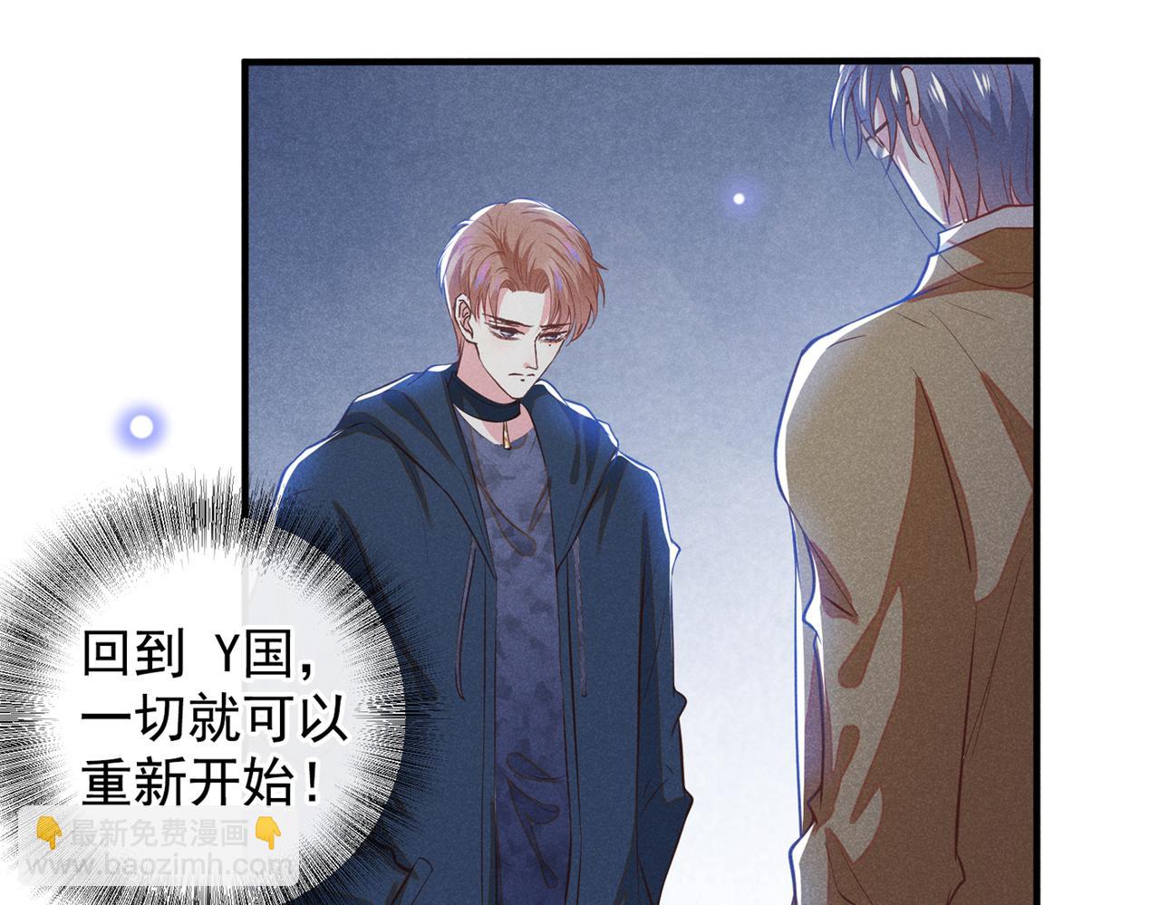 第113话 告诉你一个秘密(1/2)-第117话