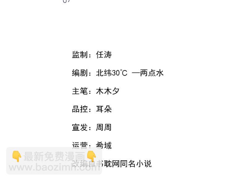 第9话 四个人的约会？！(1/3)-第13话