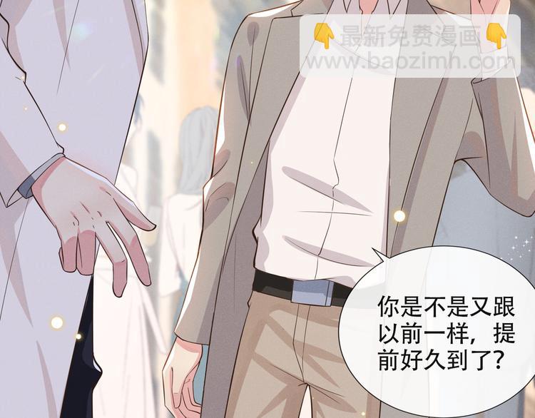 第9话 四个人的约会？！(1/3)-第13话