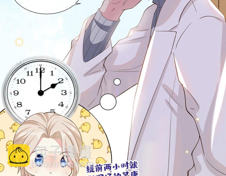 第9话 四个人的约会？！(1/3)-第13话