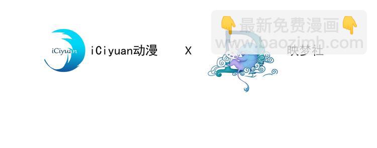 第9话 四个人的约会？！(1/3)-第13话