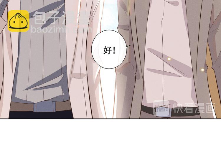 第9话 四个人的约会？！(1/3)-第13话