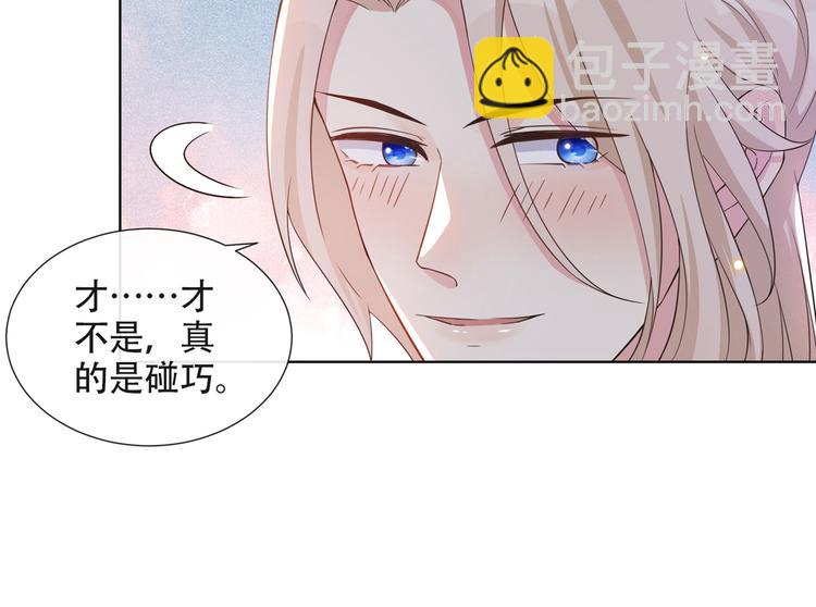 第9话 四个人的约会？！(1/3)-第13话