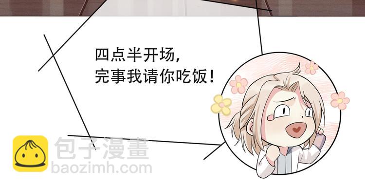 第9话 四个人的约会？！(1/3)-第13话