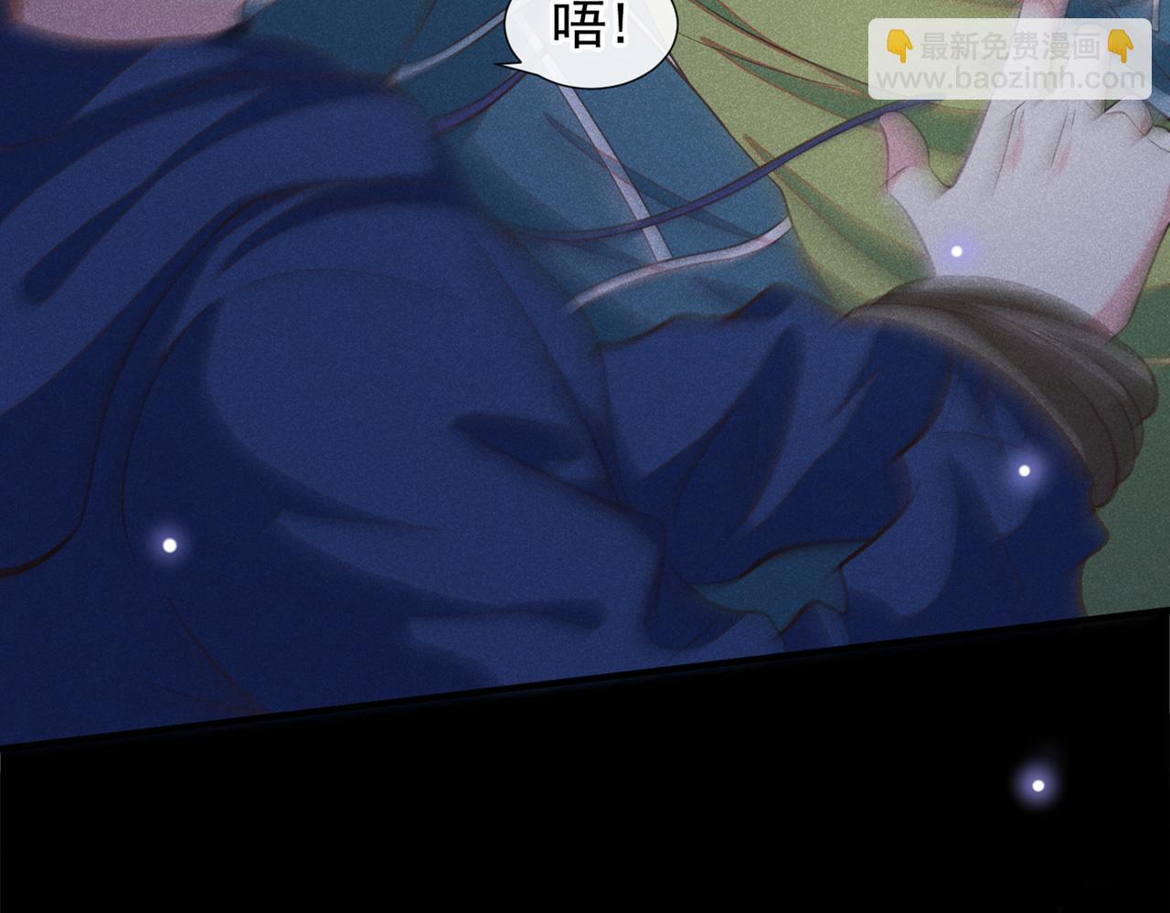 第117话 你会离开我吗？(1/3)-第121话