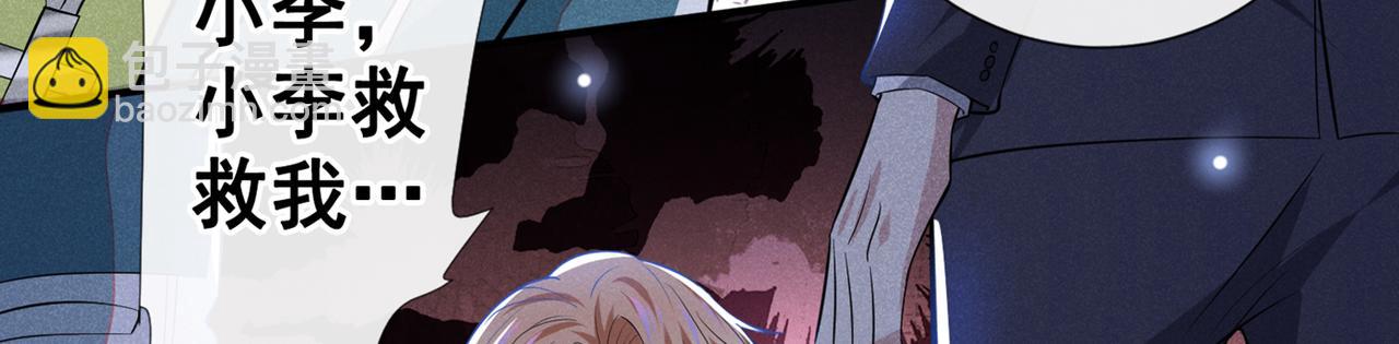 第117话 你会离开我吗？(1/3)-第121话