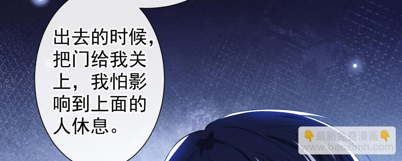 第117话 你会离开我吗？(1/3)-第121话