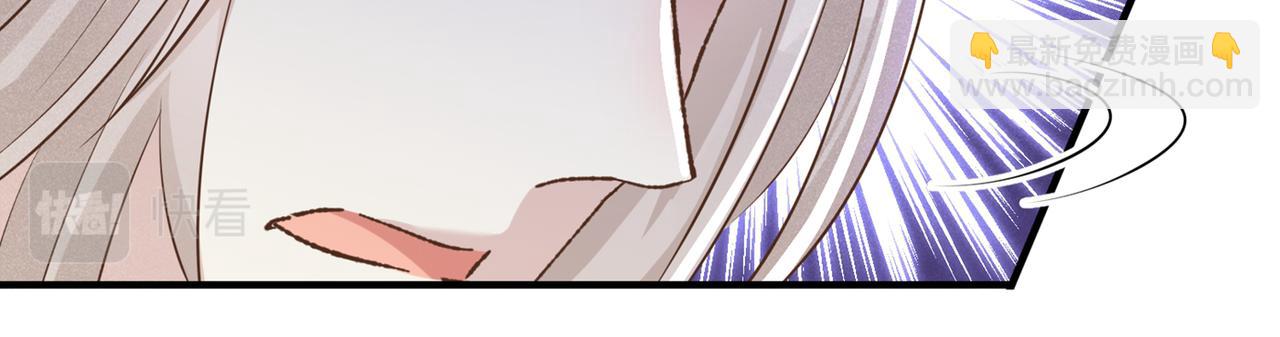 第119话 唐小少爷的香吻(1/2)-第123话