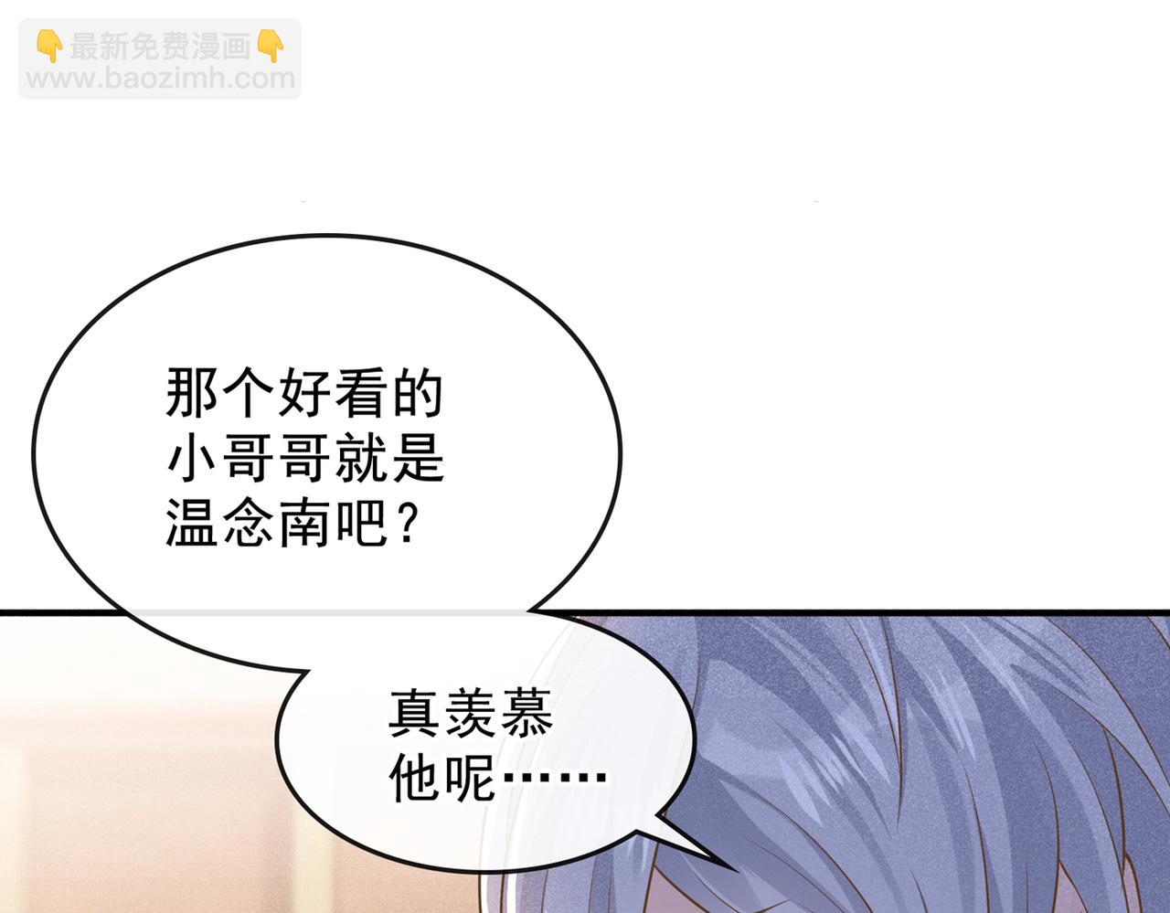 第119话 唐小少爷的香吻(1/2)-第123话