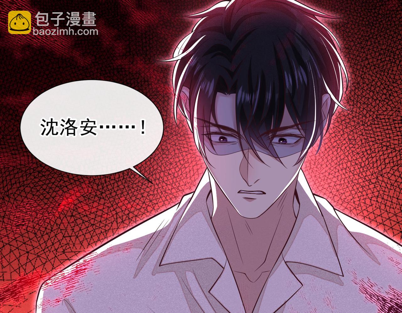 第119话 唐小少爷的香吻(1/2)-第123话