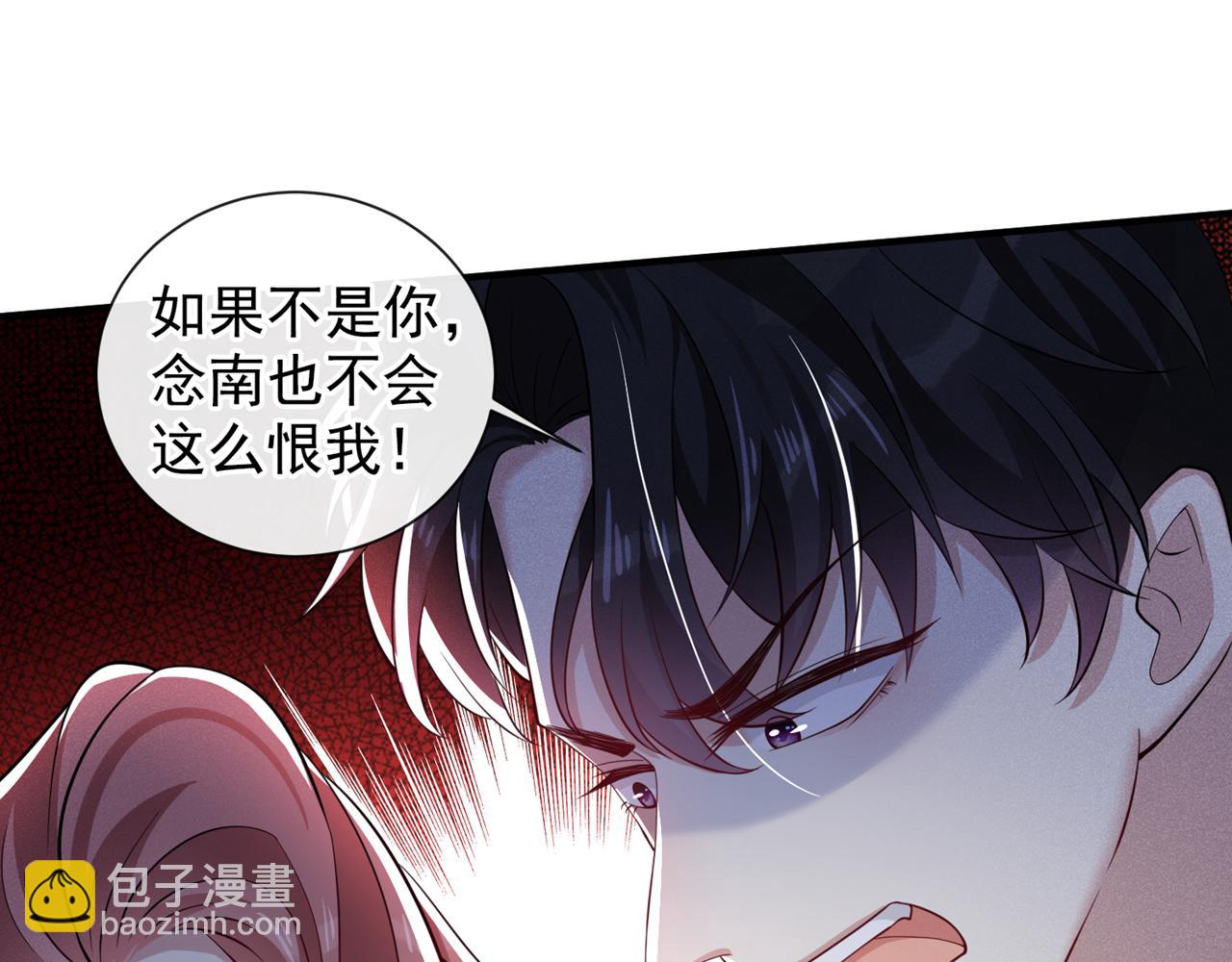 第123话 你给老子等着！(1/2)-第127话