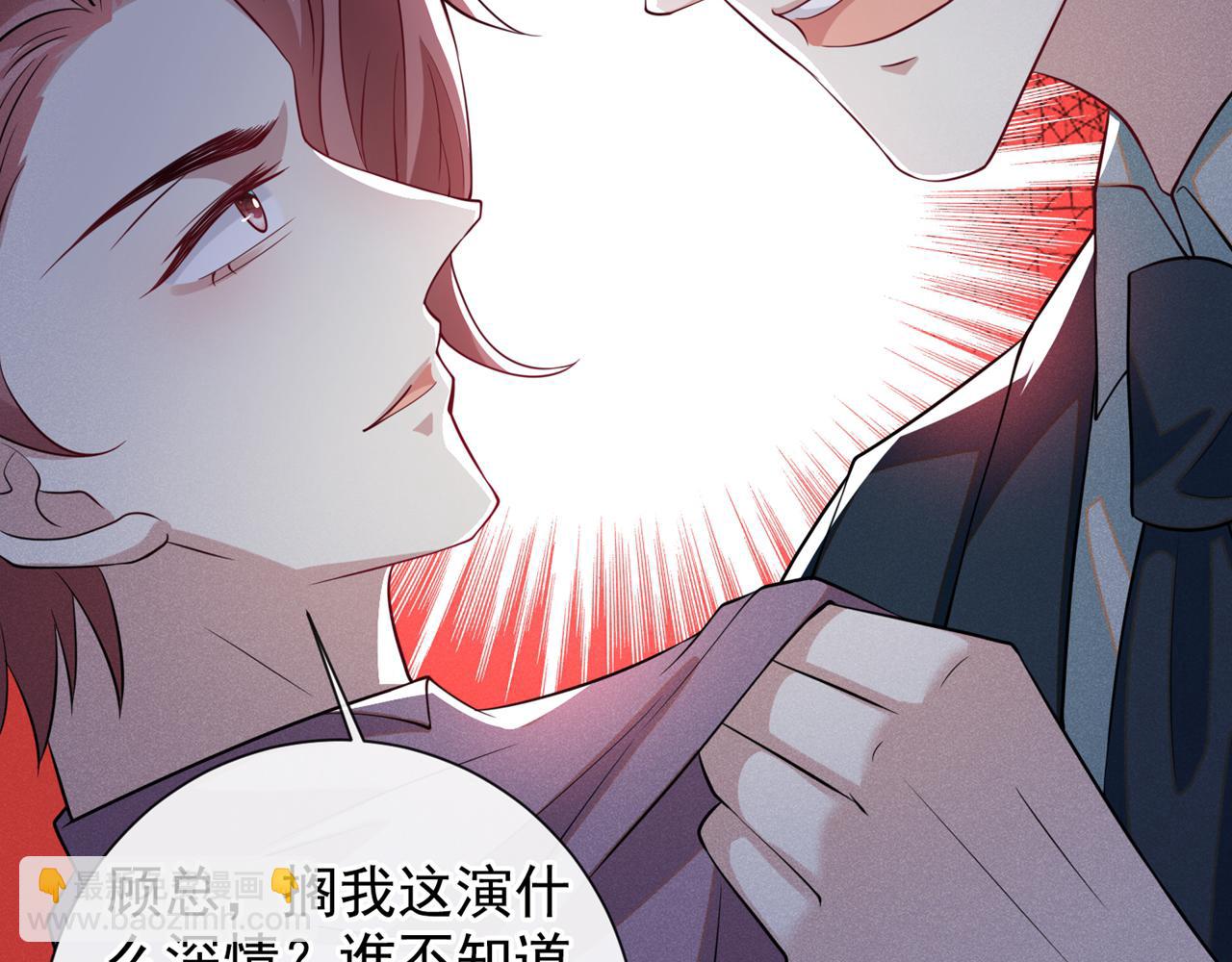 第123话 你给老子等着！(1/2)-第127话