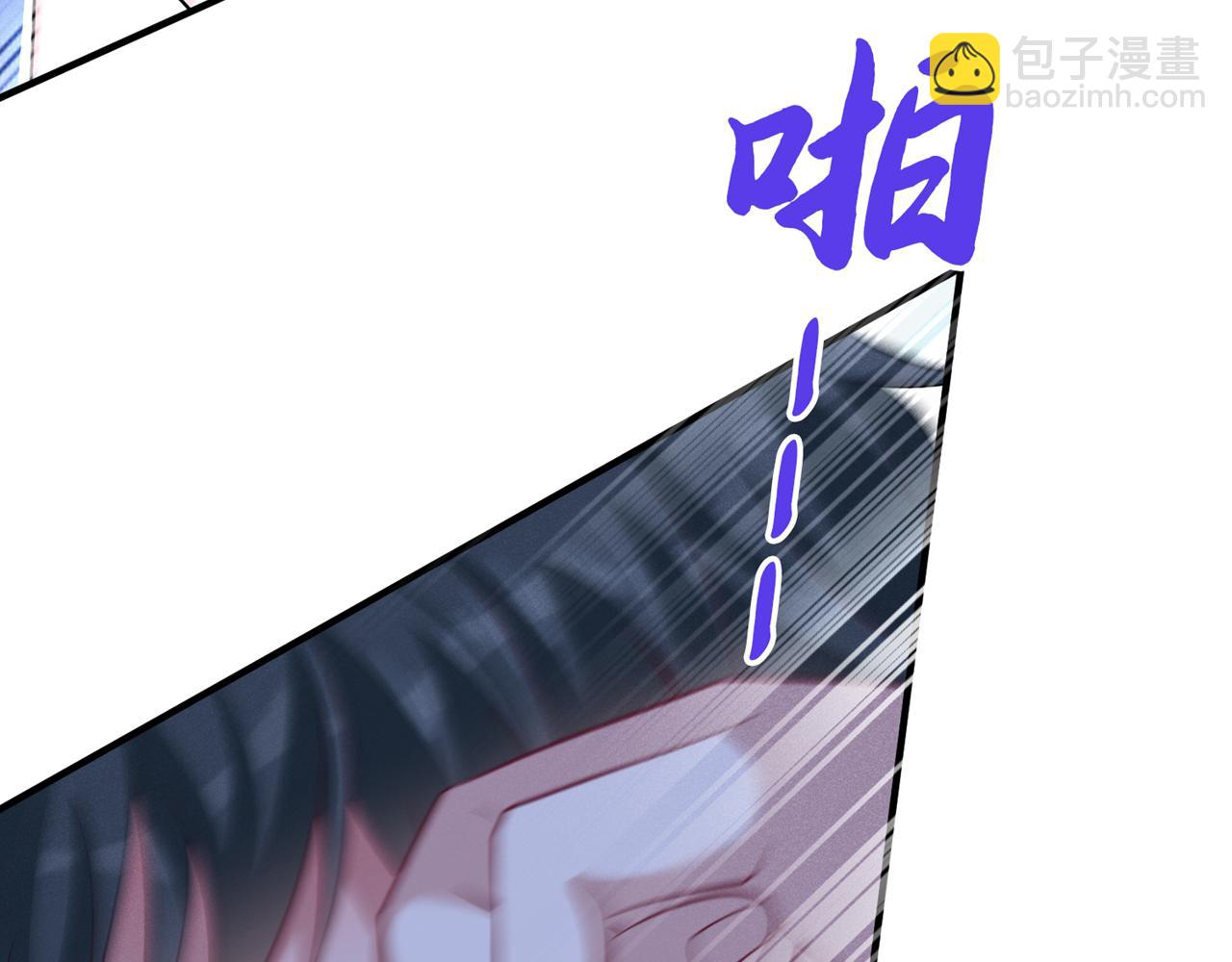 第123话 你给老子等着！(1/2)-第127话