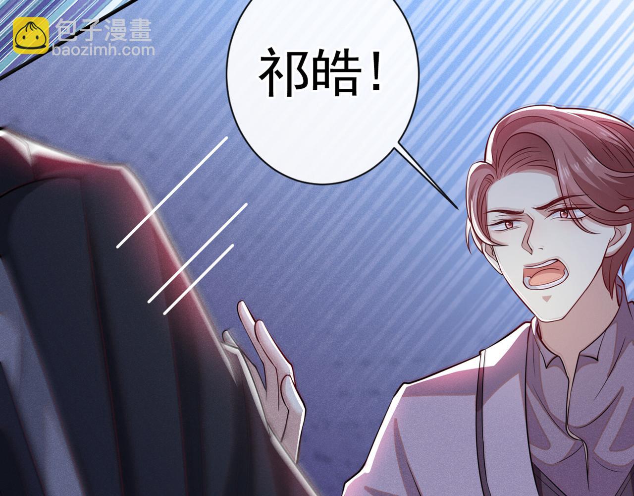 第123话 你给老子等着！(1/2)-第127话