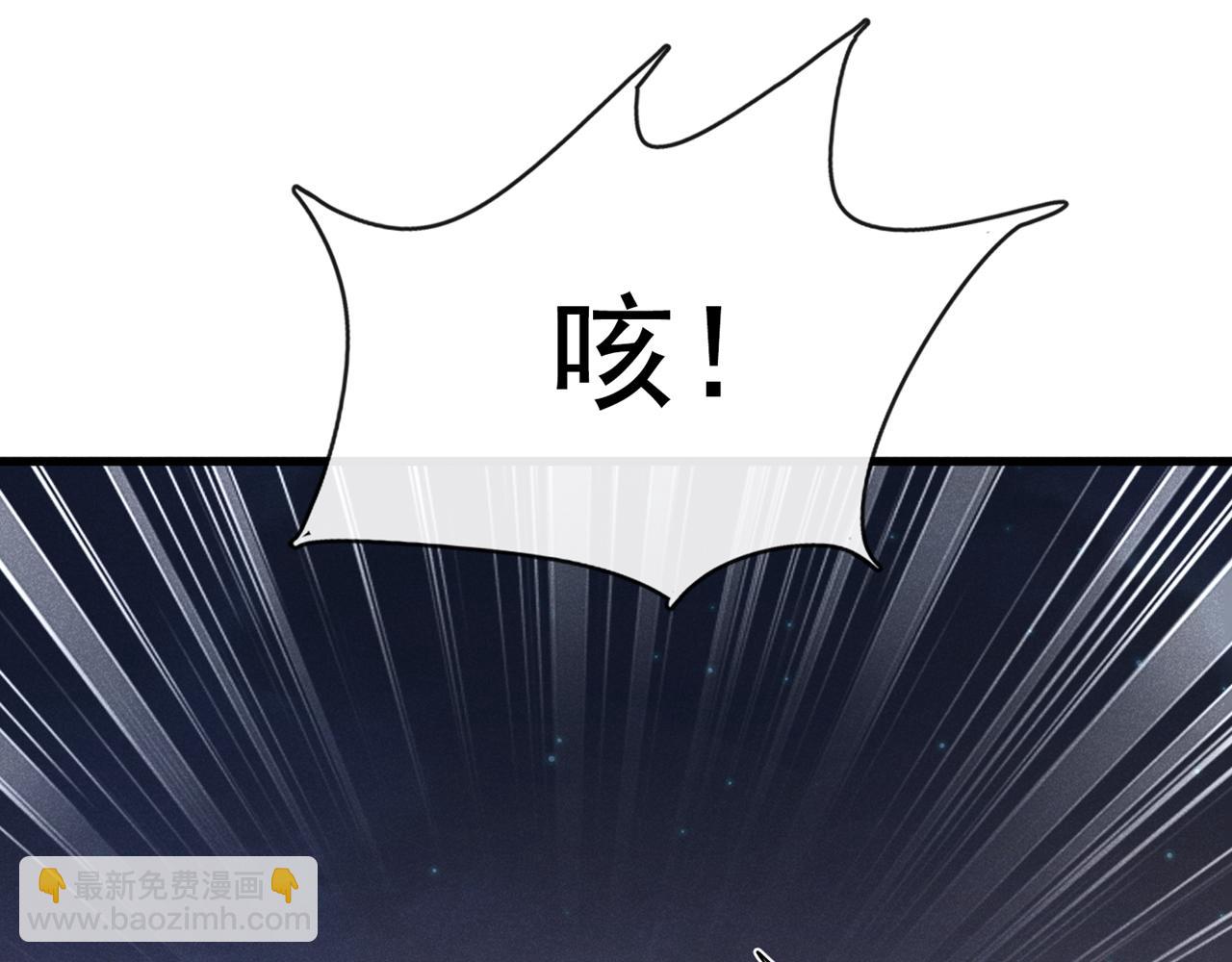 第123话 你给老子等着！(1/2)-第127话