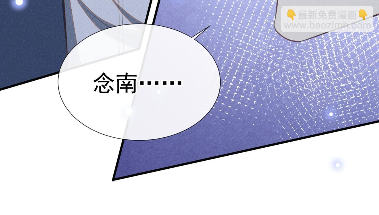 第123话 你给老子等着！(1/2)-第127话