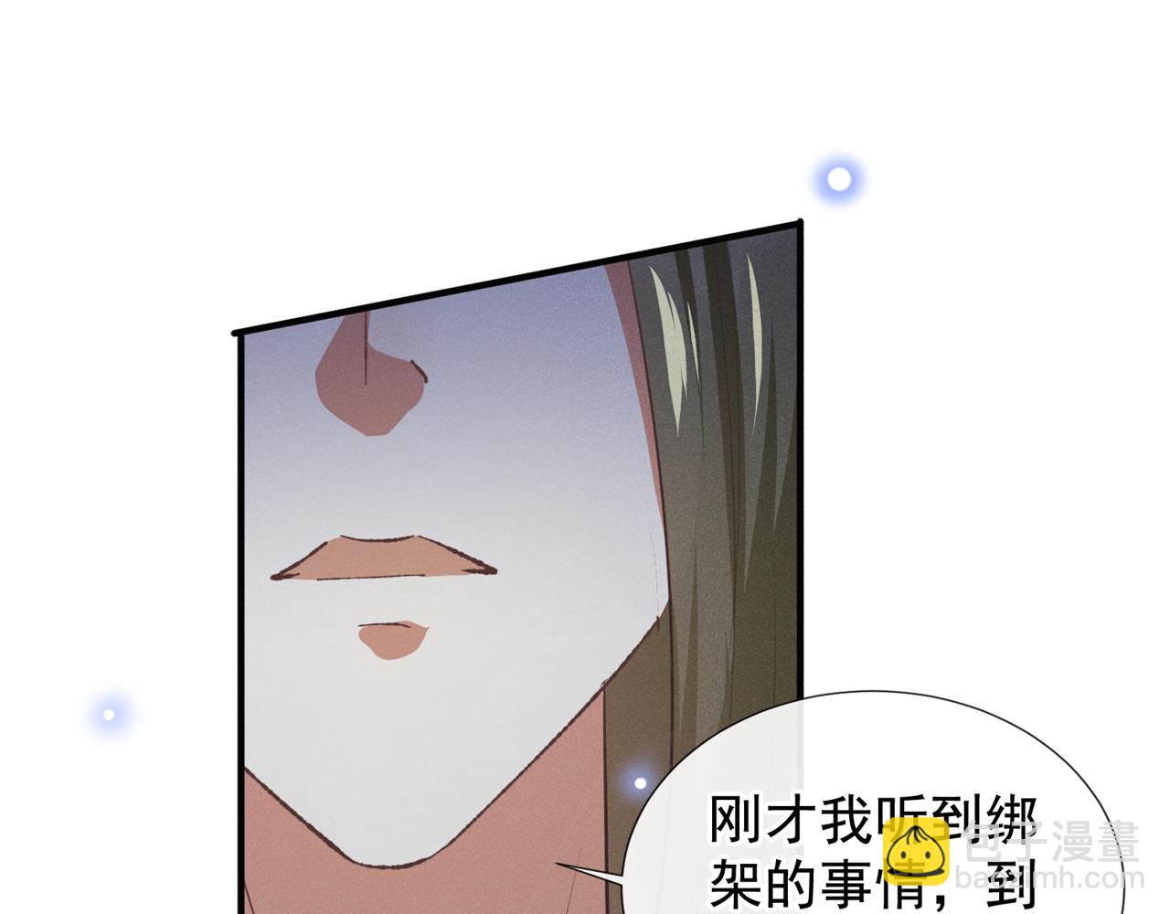 第123话 你给老子等着！(1/2)-第127话