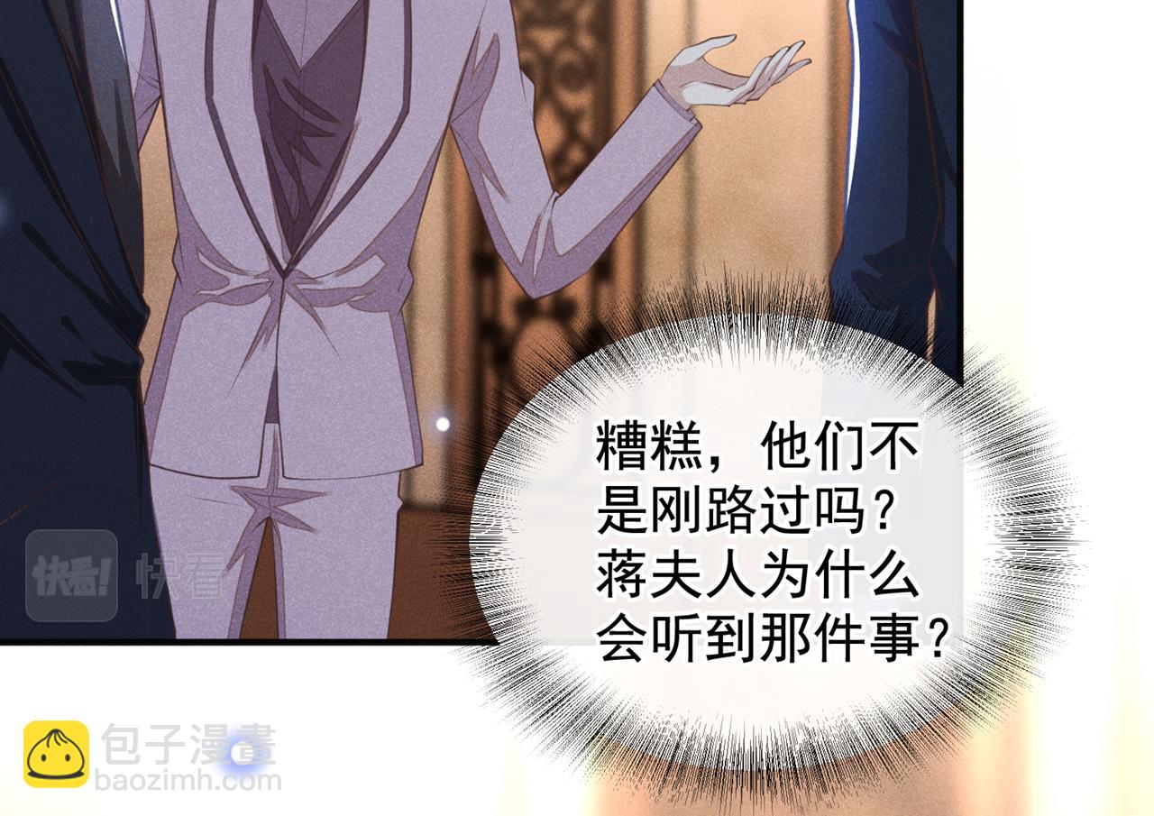 第123话 你给老子等着！(1/2)-第127话