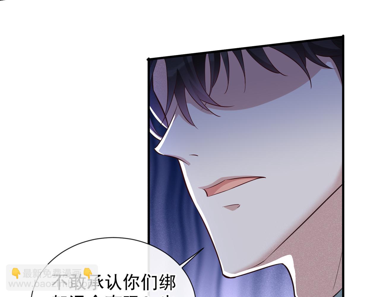 第123话 你给老子等着！(1/2)-第127话