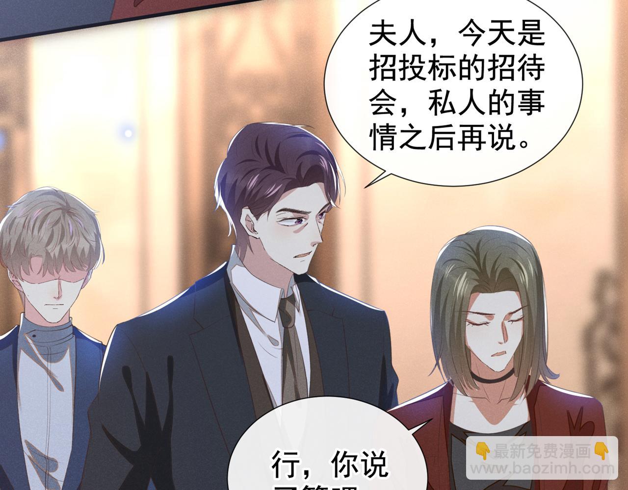 第123话 你给老子等着！(1/2)-第127话