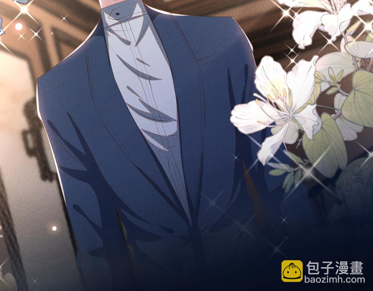 第125话 我只要一个吻(1/2)-第129话