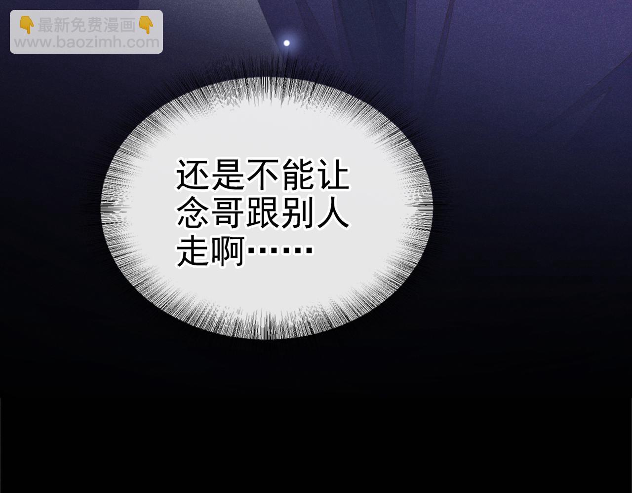 第125话 我只要一个吻(1/2)-第129话