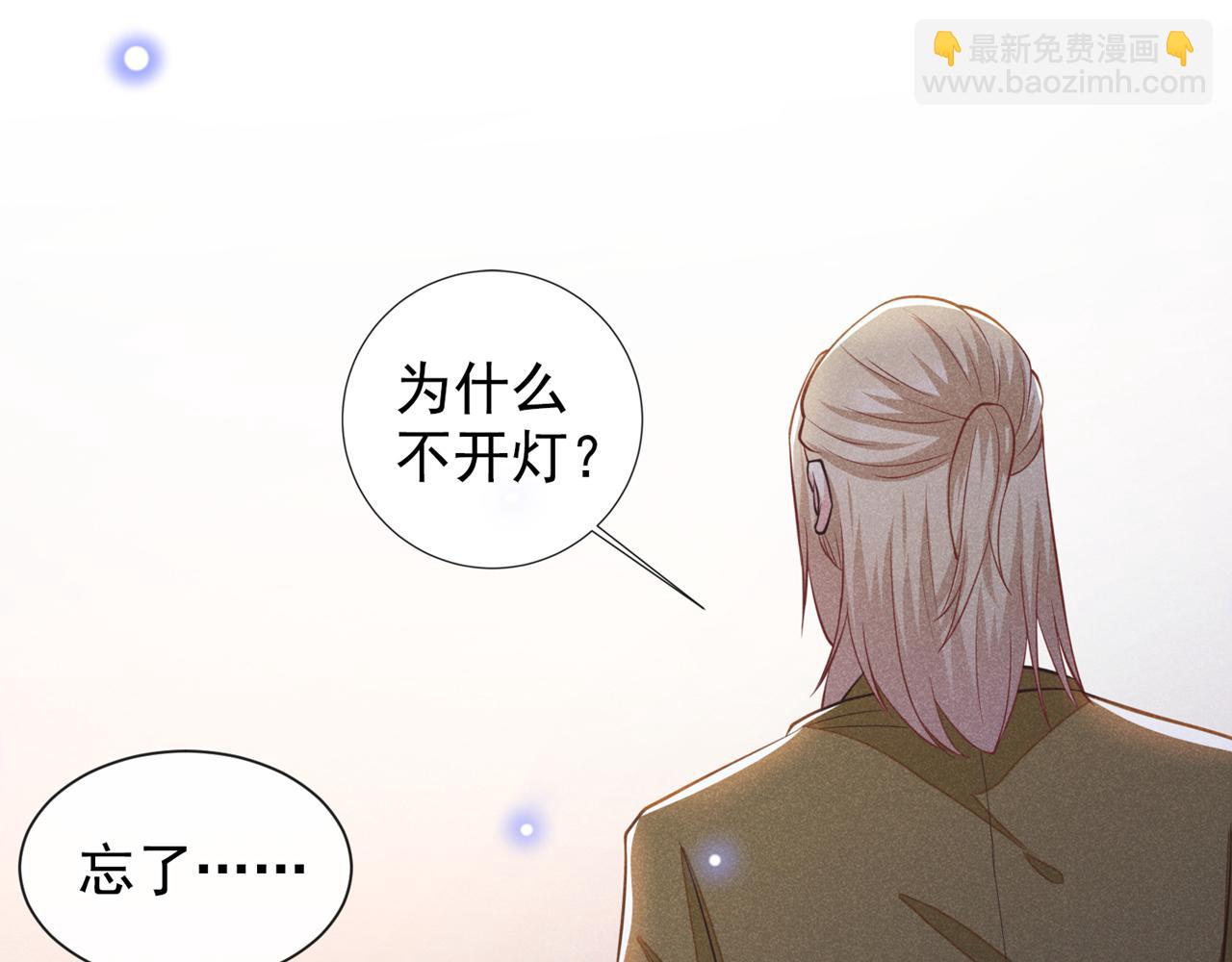 第125话 我只要一个吻(1/2)-第129话