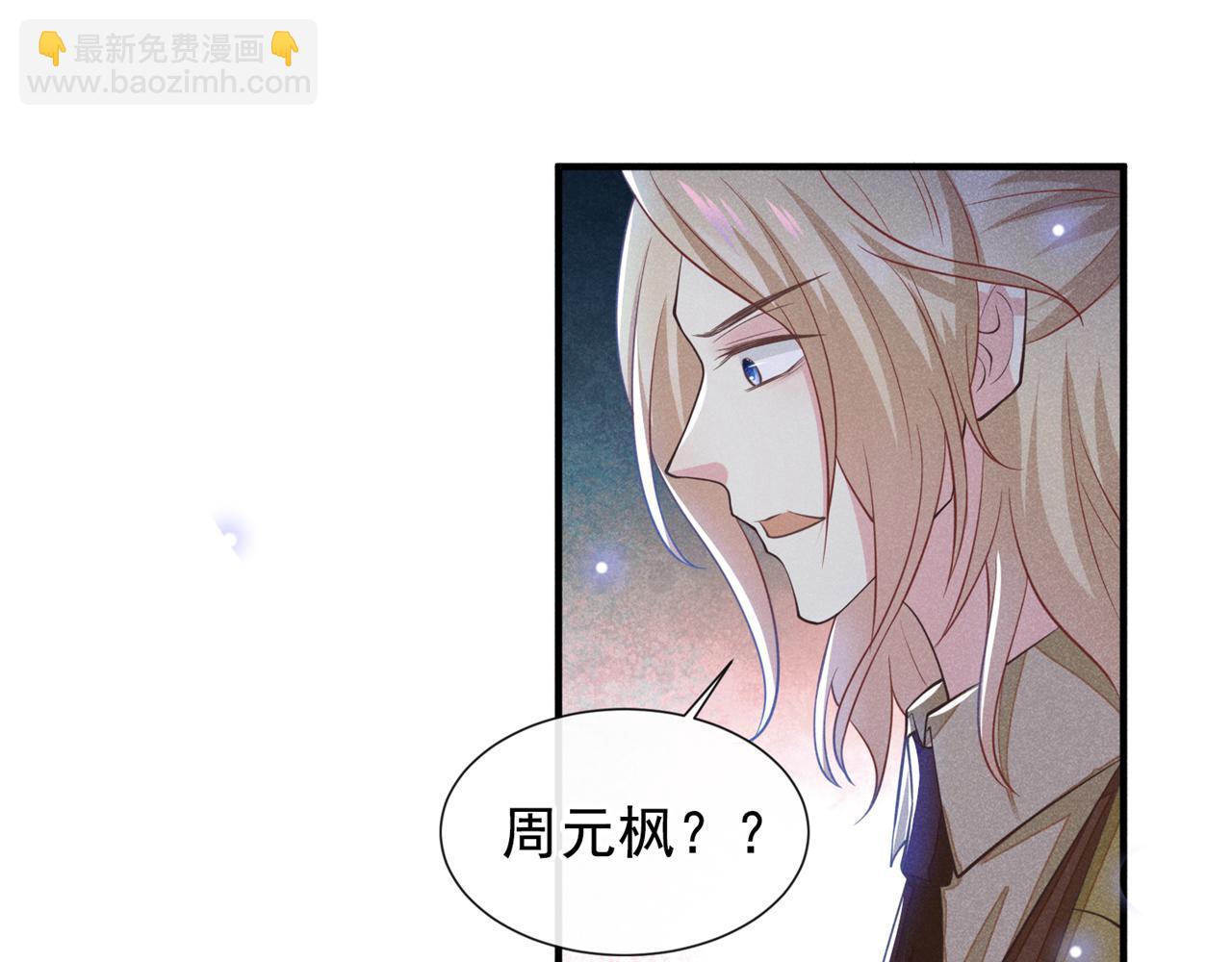 第125话 我只要一个吻(1/2)-第129话