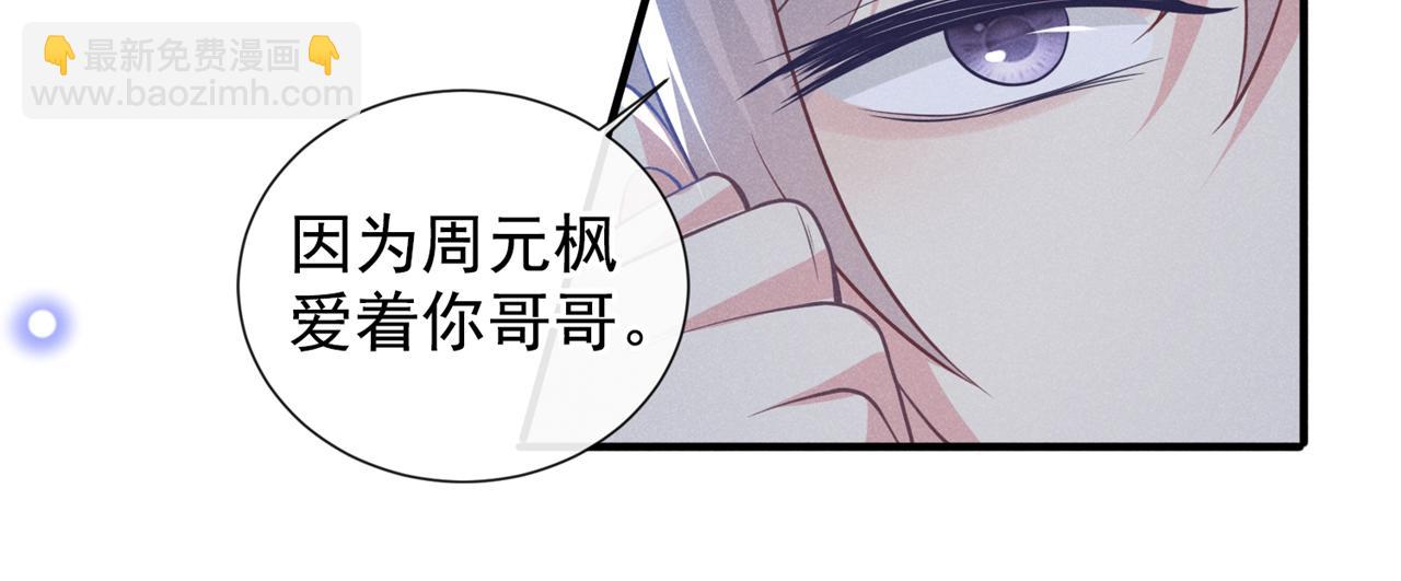 第125话 我只要一个吻(1/2)-第129话