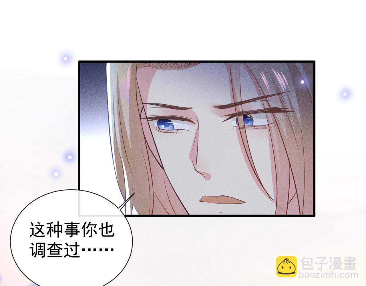 第125话 我只要一个吻(1/2)-第129话