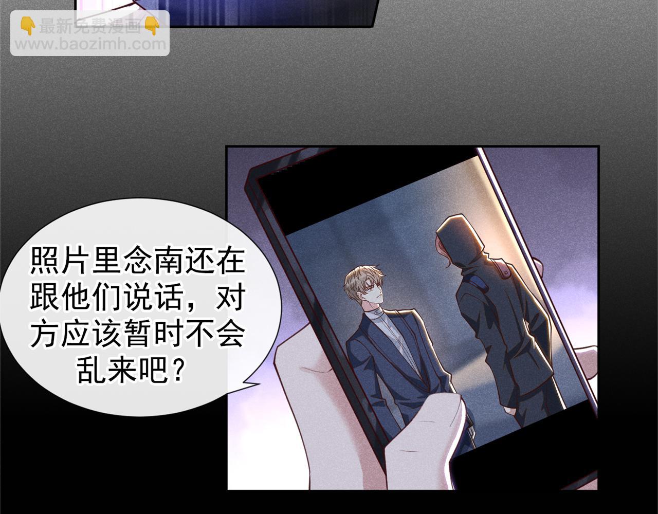 第127话 我已不是曾经的我(1/2)-第131话