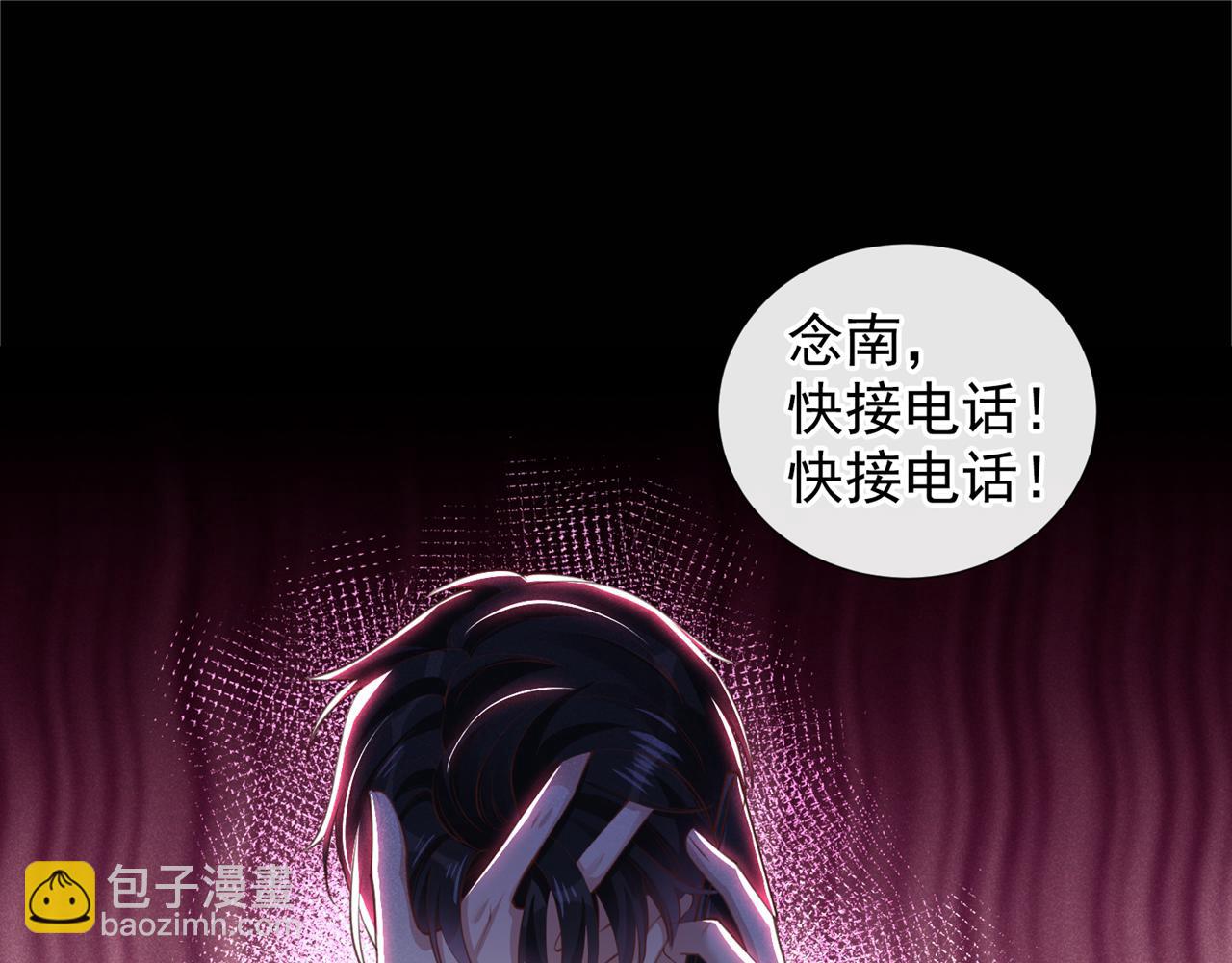 第127话 我已不是曾经的我(1/2)-第131话