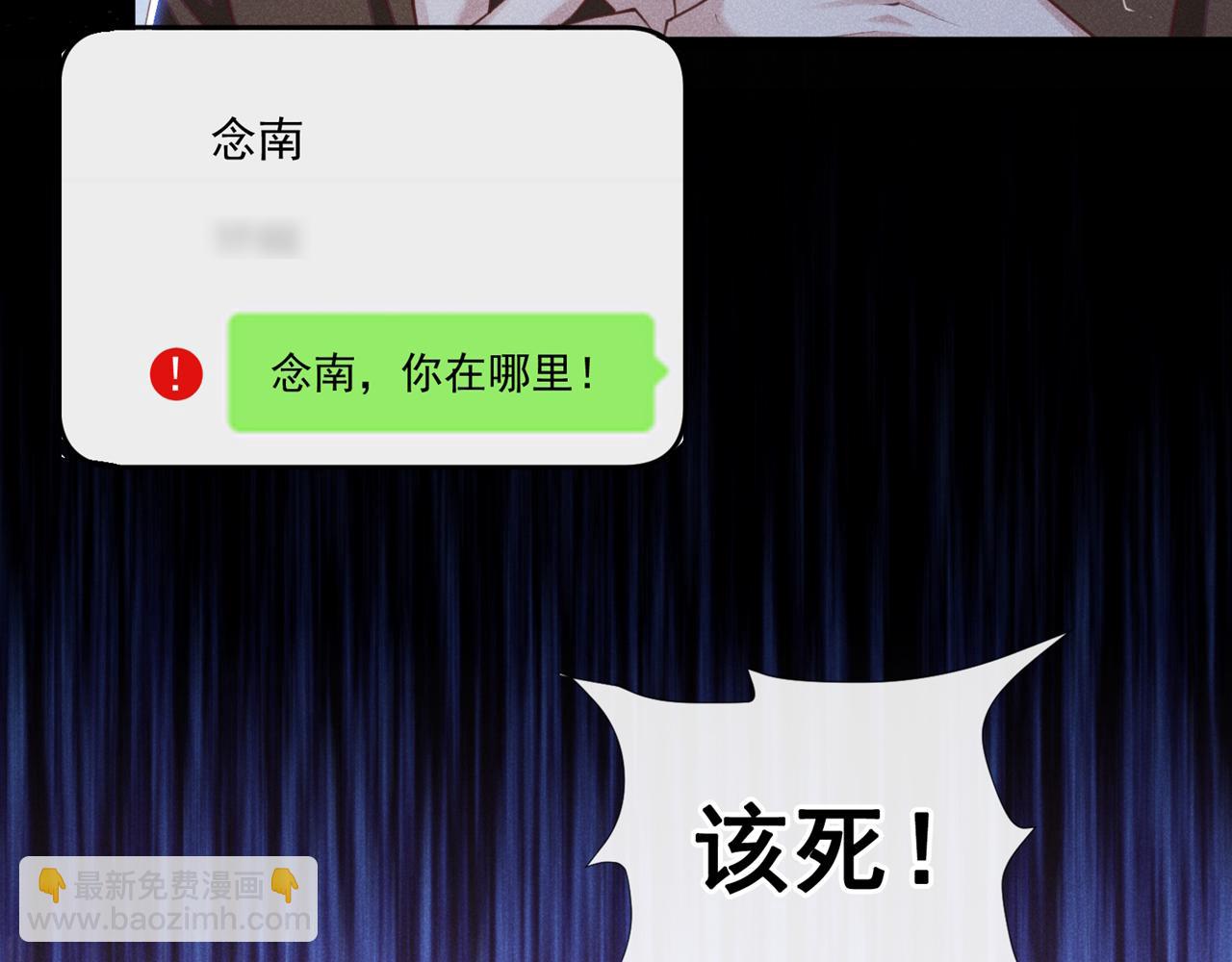 第127话 我已不是曾经的我(1/2)-第131话